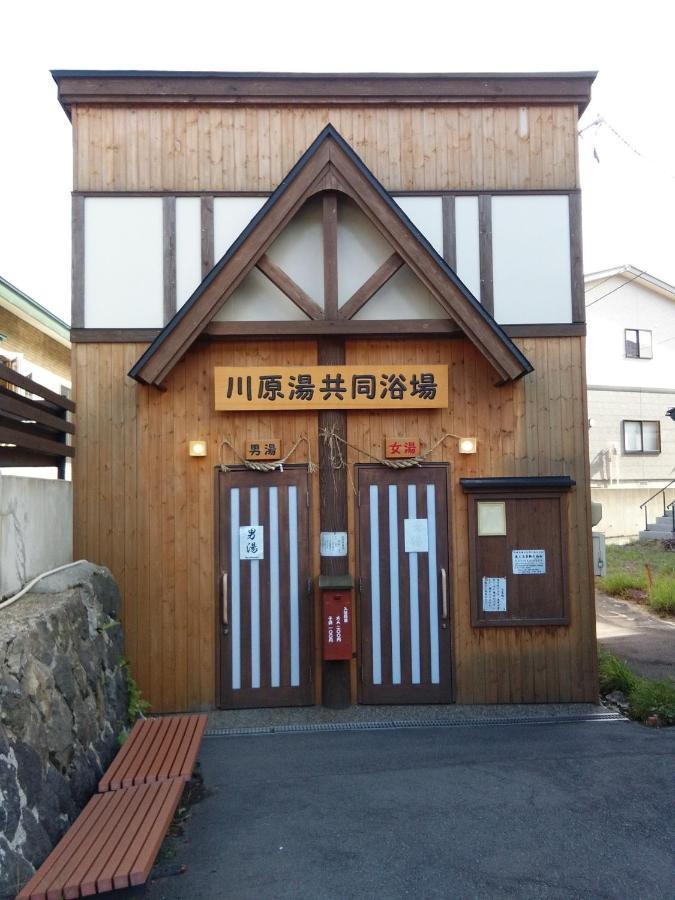 Matsuo House - Room Aki Yamagata  Bagian luar foto